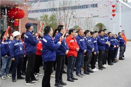 开工大吉|bv伟德源自英国始于1946股份启程蛇年共谱新篇！