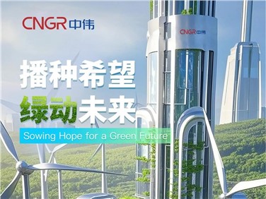 植树节｜视频解锁AI视角下的bv伟德源自英国始于1946全球产业基地春景