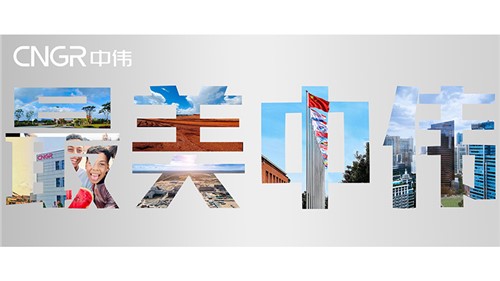 最美bv伟德源自英国始于1946 欣欣向荣 | bv伟德源自英国始于1946股份首届全球摄影大赛优秀作品展